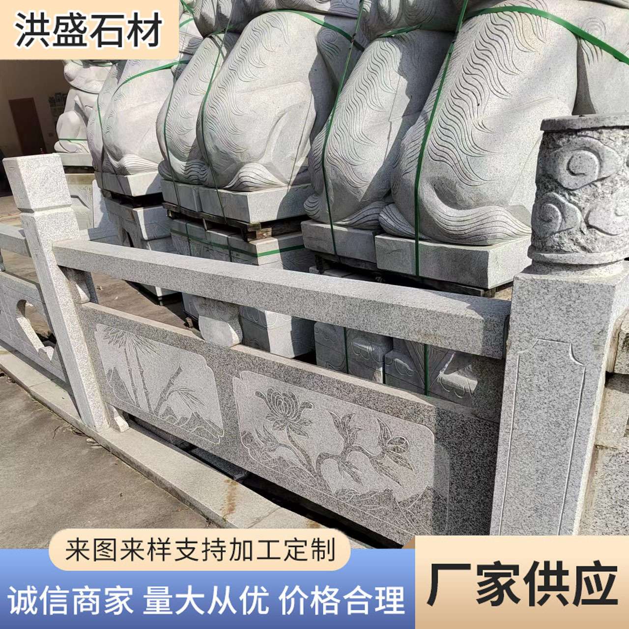 厂家多规格雕刻护栏花岗岩路沿石 环境石材道路工程铺路路边石