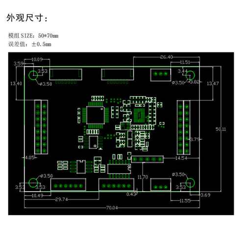 降噪麦克风DSP芯片回声消除AI语音PCBA模组机器人智能嵌入式