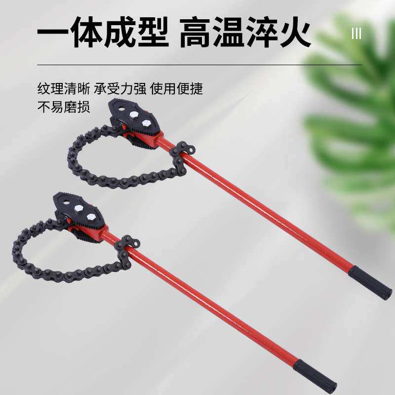 链条钳防油污金属快速打孔链条管子钳链条扳手美式重型链条管钳