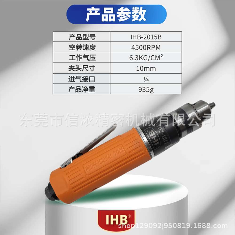 IHB-2015工业级气动八角砂八瓣砂纸机雕花打磨磨胎机气钻刻磨机