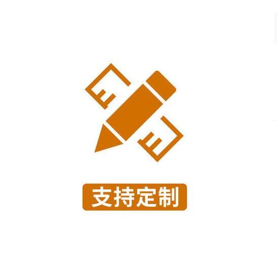 拍下不退不换介意慎拍
