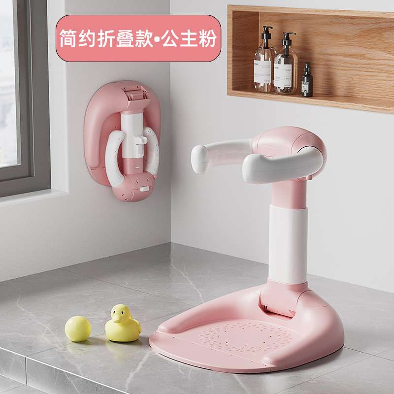 宝宝站立洗澡神器可折叠婴幼儿浴盆洗屁屁婴幼儿站立洗澡架沐浴台
