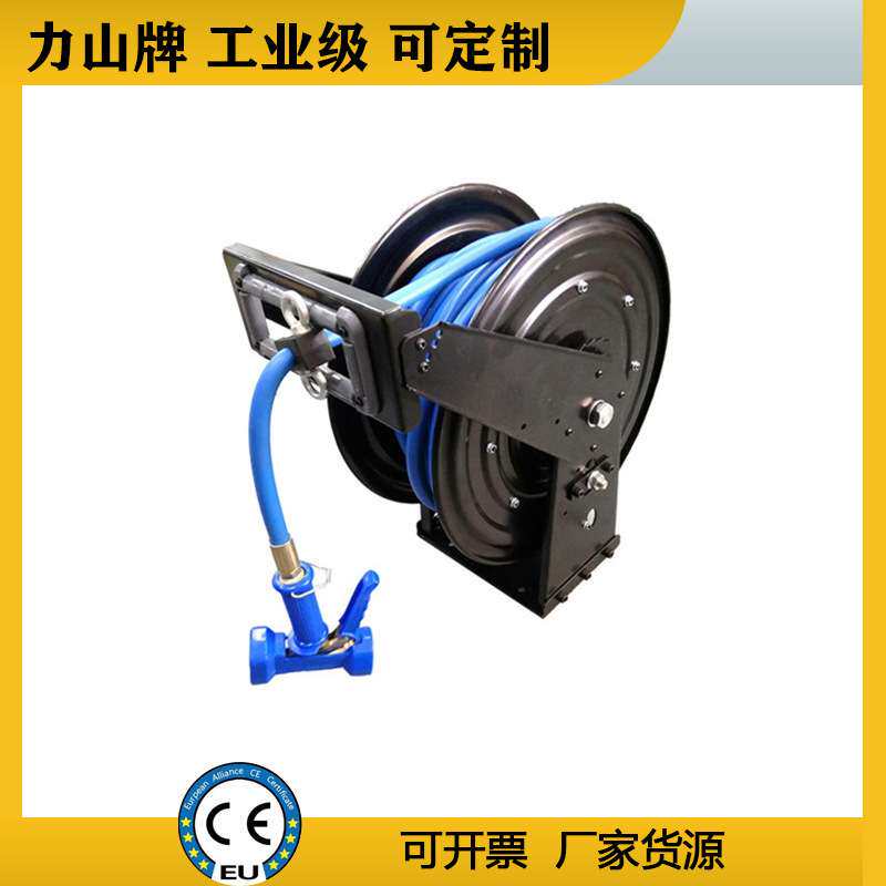 空气软管卷盘高压自动伸缩清洗卷管器气鼓50米工业卷管器厂家力山