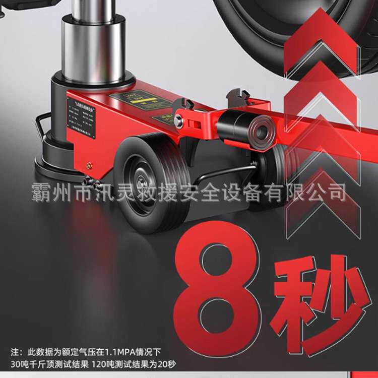 卧式气动千斤顶80吨30T50T油压100千斤货车重型汽修用气动液压顶