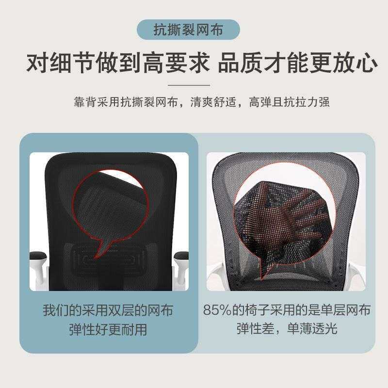 电脑椅舒适家用人体工学椅学生宿舍学习电竞椅三级气杆升降办公椅