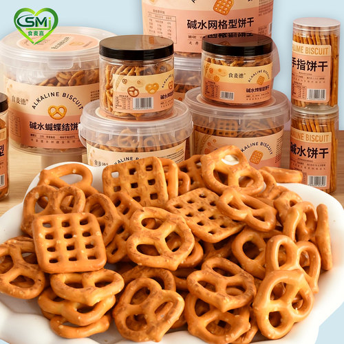 非油炸海盐碱水蛋糕饼干
