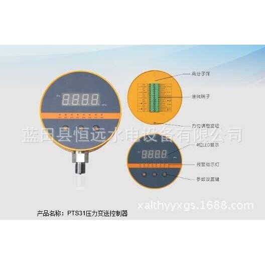 表径MPM411压力变送控制器资料、MPM411智能压力变送器动态