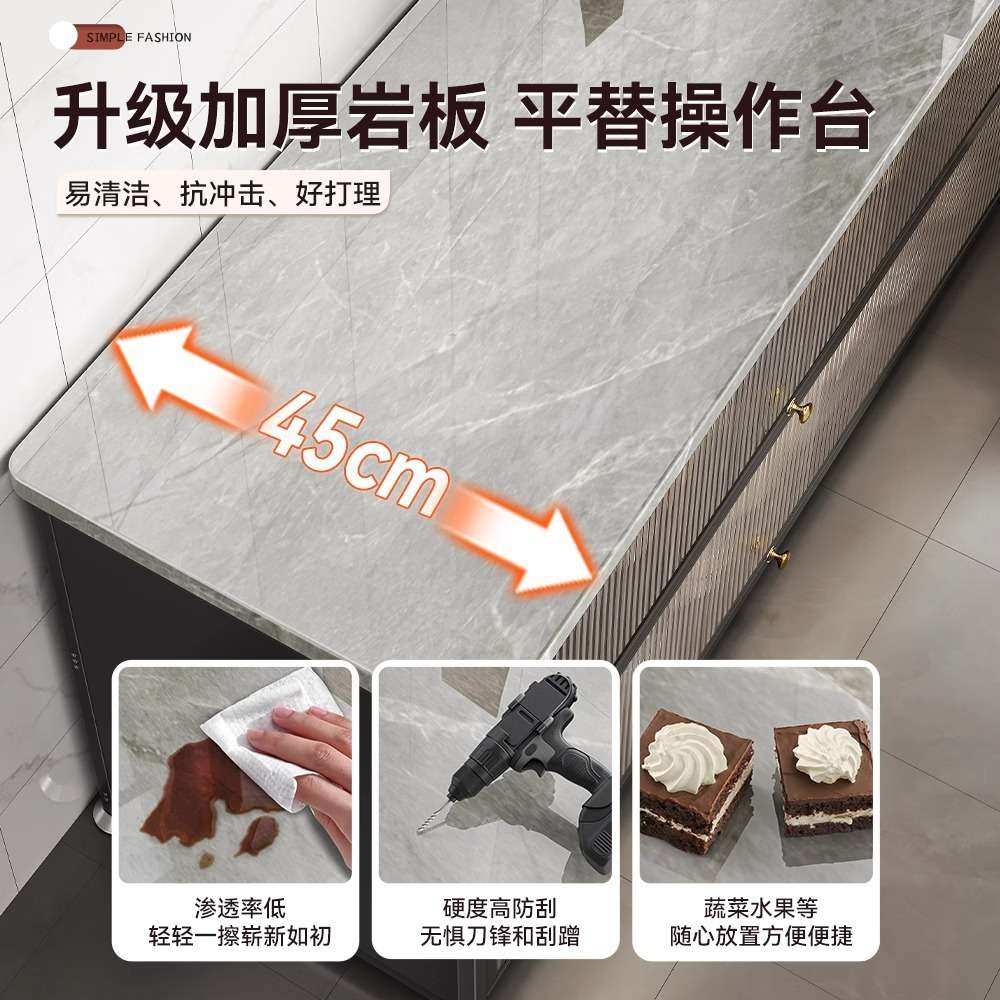 厨房置物架落地多层岩板橱柜收纳柜多功能切菜柜子储物柜靠墙一体