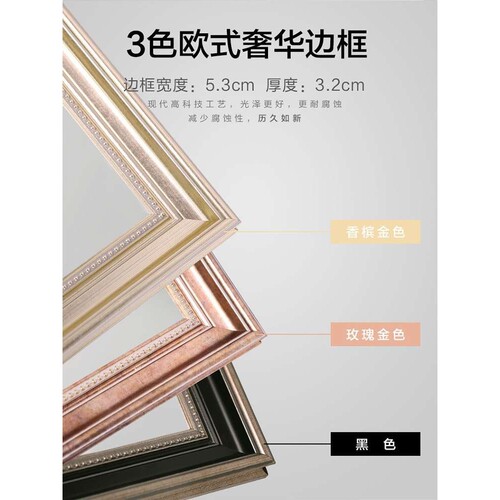 BOLEN欧美式带框浴室镜壁挂墙梳妆化妆台装饰镜洗手间卫生间镜子