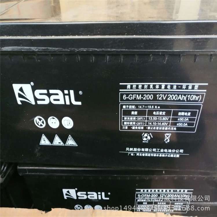 SaiL风帆铅酸ups蓄电池6GFM-10012V6H38AH100AH24AH200AH/150AH