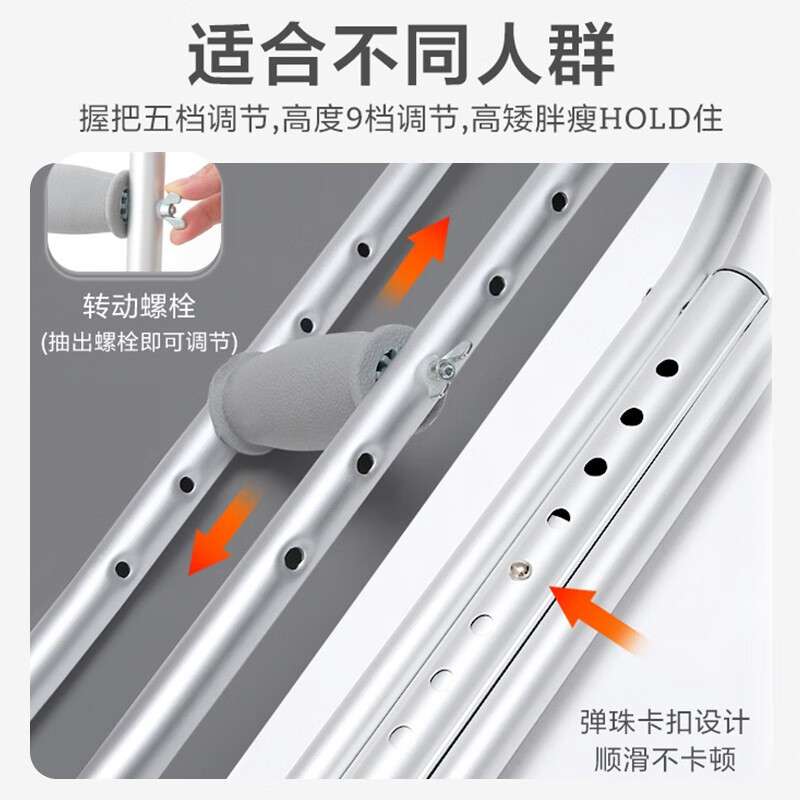可孚拐扙老人腋下拐双拐 手杖成人多功能单拐 养老院防滑拐杖可调