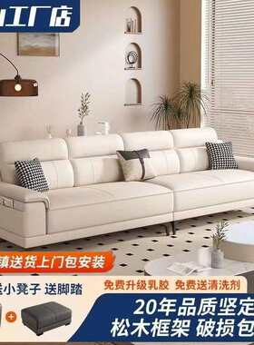 南方极简新款防猫抓皮沙发客厅小户型北欧简约现代免洗直排木