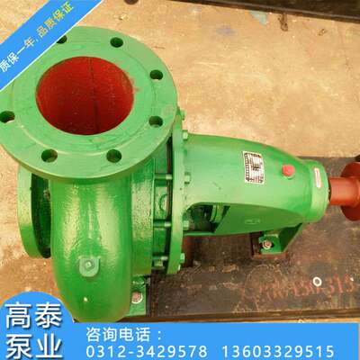 供应IS200-150-250离心泵IS管道离心泵 IRS热水循环泵