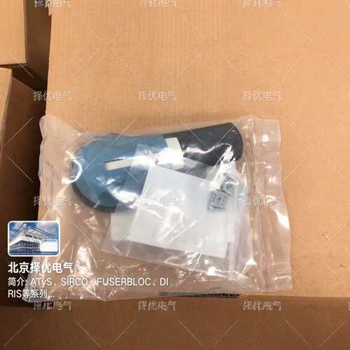 SOCOMEC 溯高美双电源转换控制器 ATYS C20 ATYS C30 C25 C55 C65