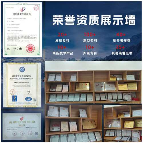 环仪仪器智能空气净化器出风口风量模拟自然环境测试台厂家直售