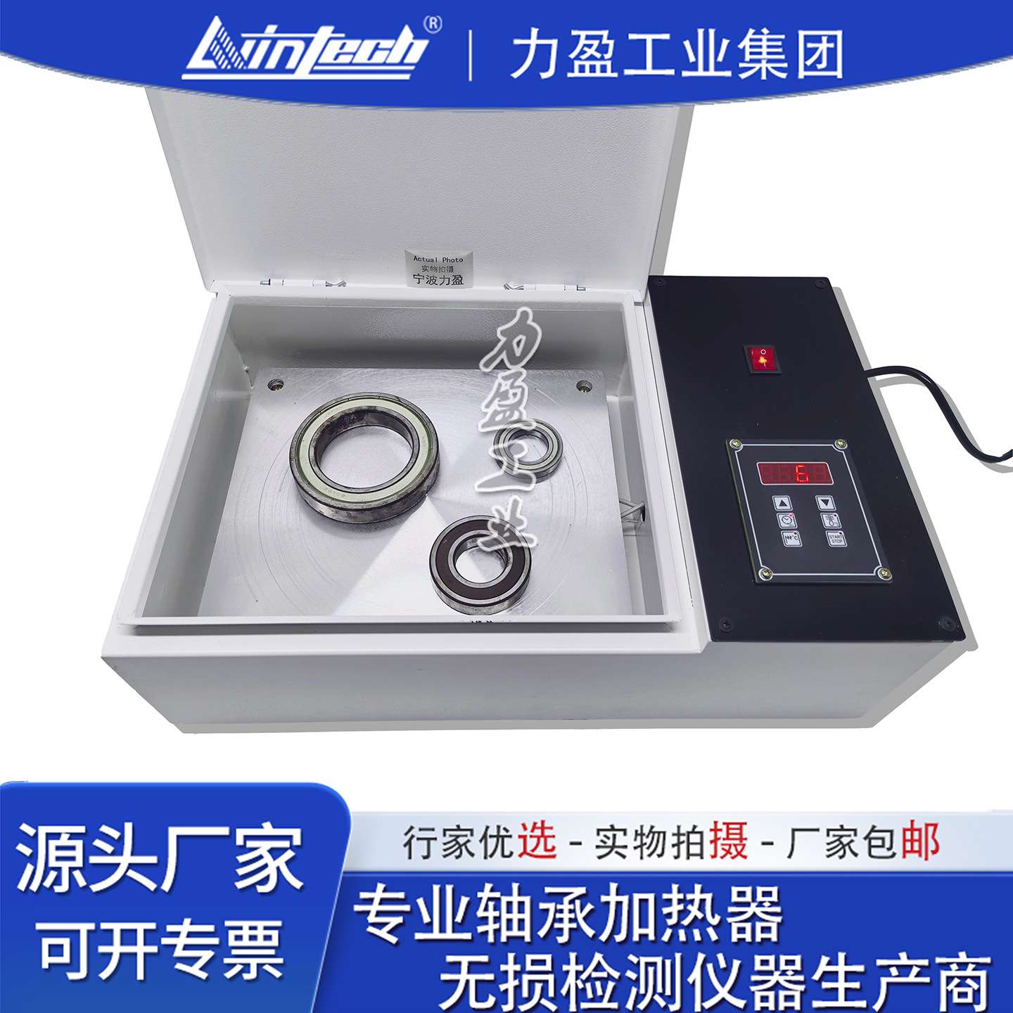 国产供应HZ-2平板轴承加热器ZNH-2.0-PLATE轻便型携带加热工具