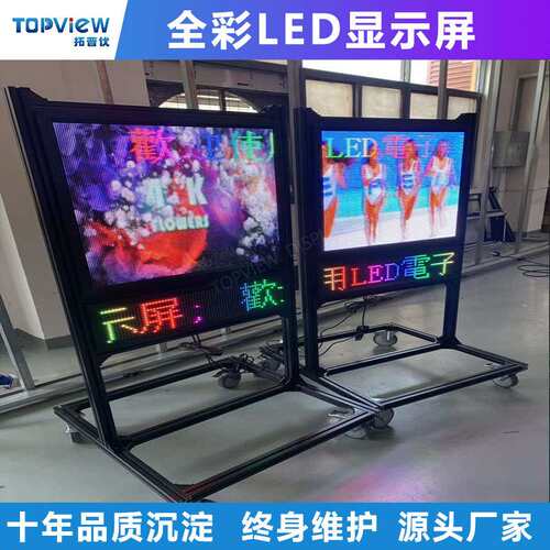 户外led显示屏双面P4P5全彩led高清大屏 led广告显示屏电子屏招牌