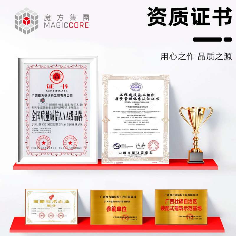 南山居源头工厂设计移动民宿木屋小别墅景区民宿酒店轻钢结构
