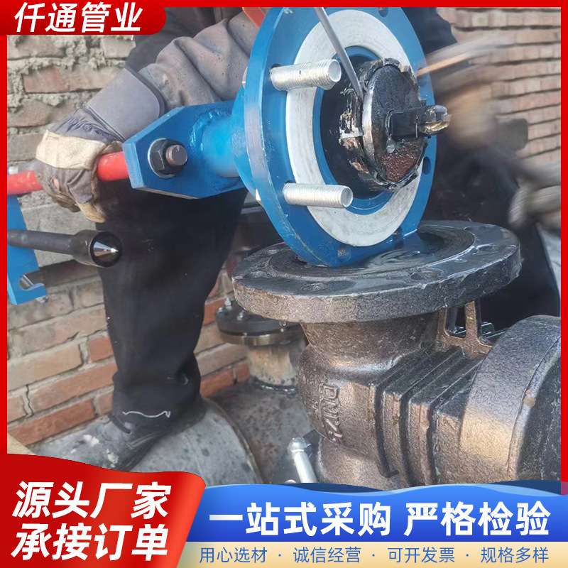 自来水管道不停水带压带水钻孔机DN50 100 80 手动打孔机