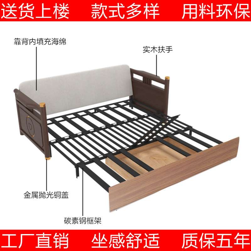 沙发床金福顺新中式橡木两用多功能储物折叠伸缩客厅推拉实木扶手