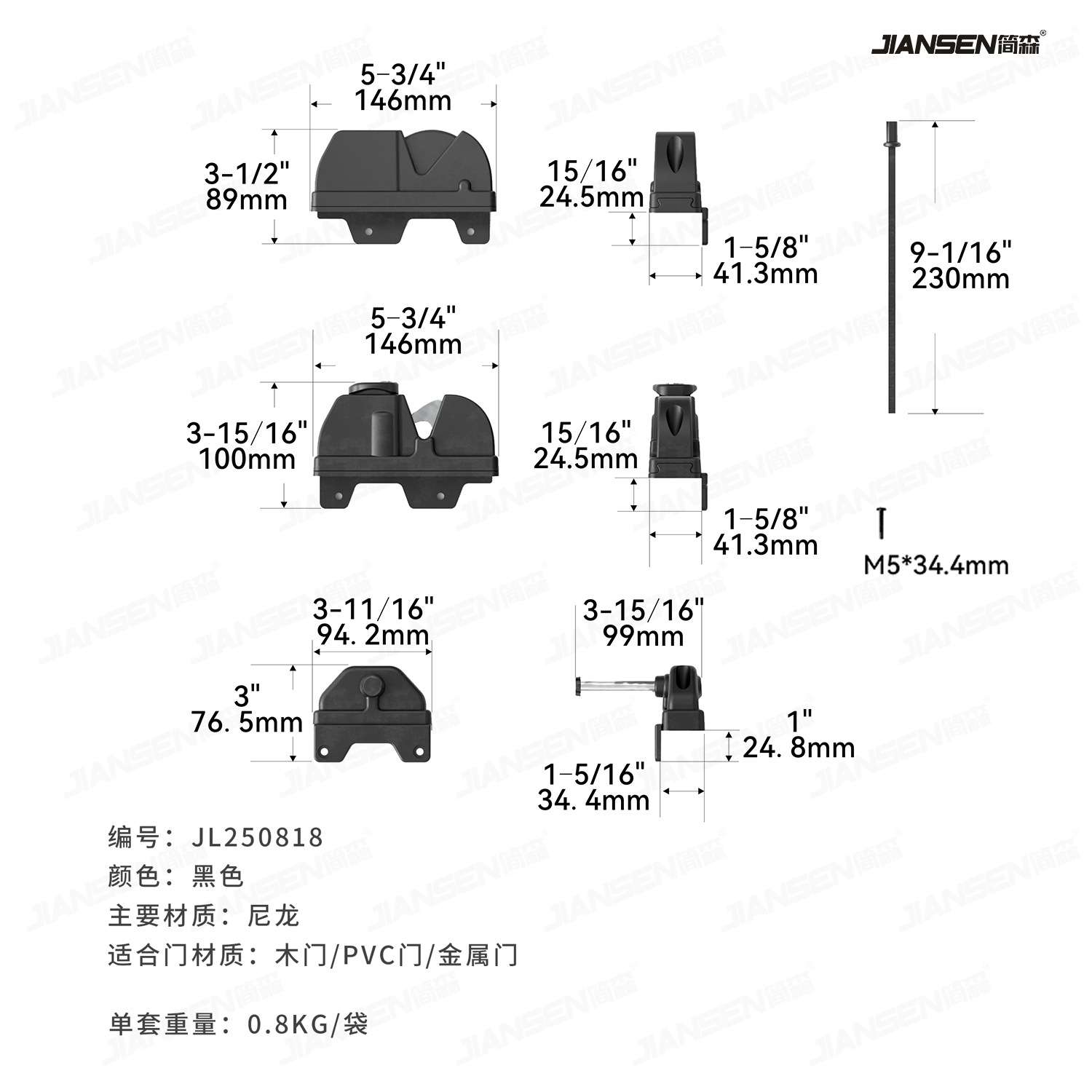 美式篱笆铰链栅栏门锁木门铰链锁PVC门尼龙双面锁金属门弹簧门锁图片