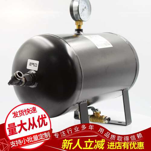 现货优惠供应气罐      TX-7L-SP