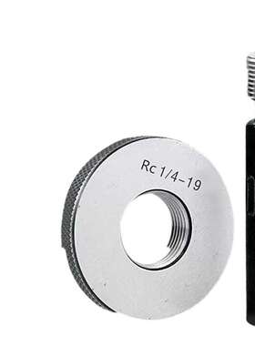 55度RC锥管螺纹塞规 R椎管螺纹环规 通止规牙规环规量规RC1/8 RC2