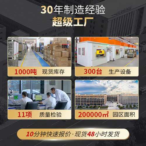 国标304不锈钢卡压式法兰16kg转换接头连接管配件不锈钢法兰