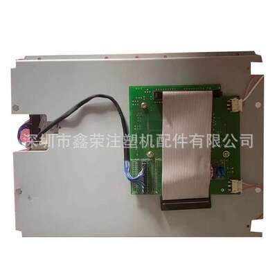 全力发注塑机显示屏海天10.4寸显示屏LQ104V1DG52夏普工控屏海天