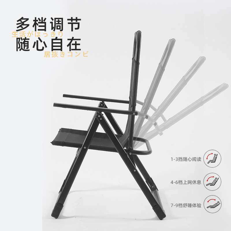 折叠椅子便携家用休闲躺椅懒人靠背椅办公室午休午睡学生宿舍靠椅