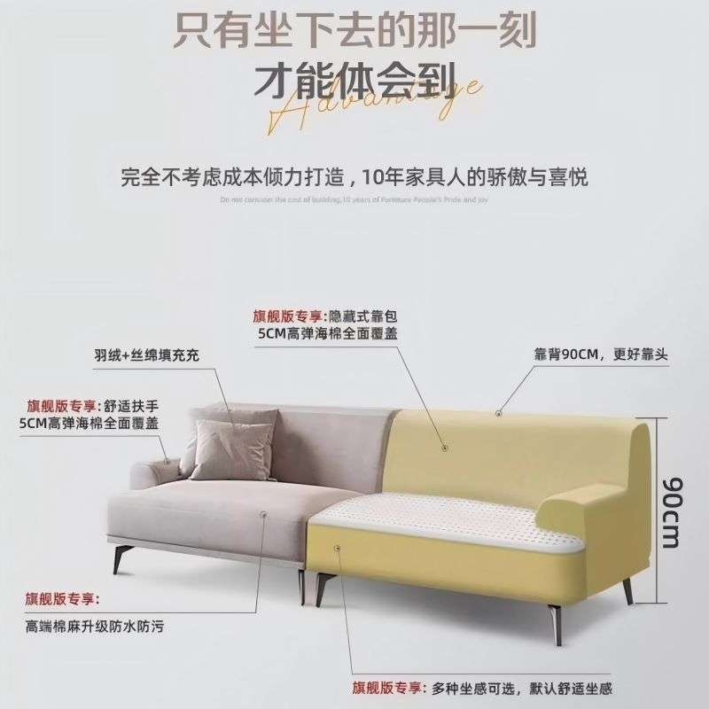 杰瑞棉麻沙发现代简约客厅直排北欧意式轻奢贵妃位休闲布艺沙发