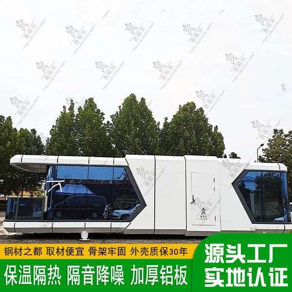 移动建筑民宿房屋 高档集装箱民宿设计出口 可移动星空房别墅工厂