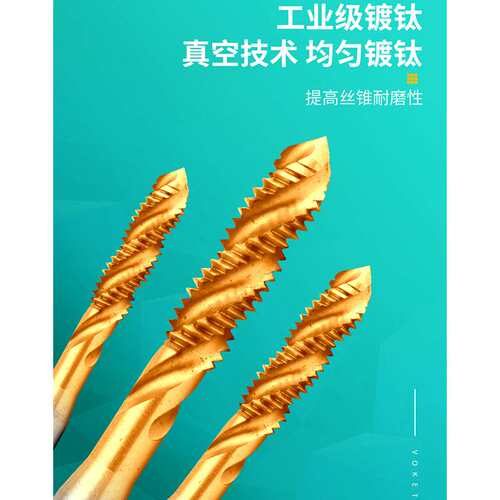 镀钛加长不锈钢用细牙螺旋槽丝攻锥M1.6M2M3M4M5M6M8M10M12X100L