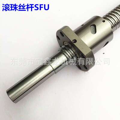 滚珠丝杆SFU2505,传动部件丝杆 大量现货供应源头厂家