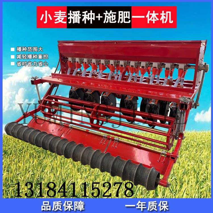 禹鸣生产新款双箱小麦播种施肥器一体机后置旋耕机 不锈钢撒肥机