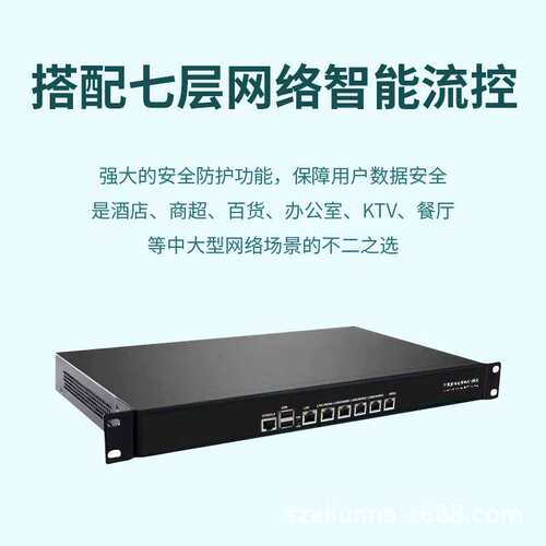 6口全千兆PoE网关智能流控800MHZ带宽SD-WAN终端带机量500台