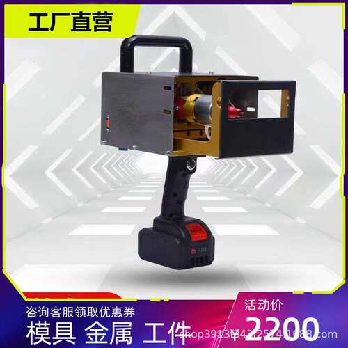 小型手持式电动打标机钢印打码机钢件钢板模具法兰钢结构打刻机