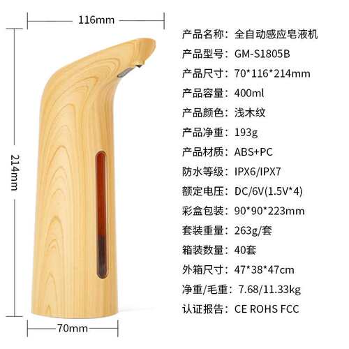 源头工厂直供智能免按压式自动洗手机 新款桌面式家居感应皂液器