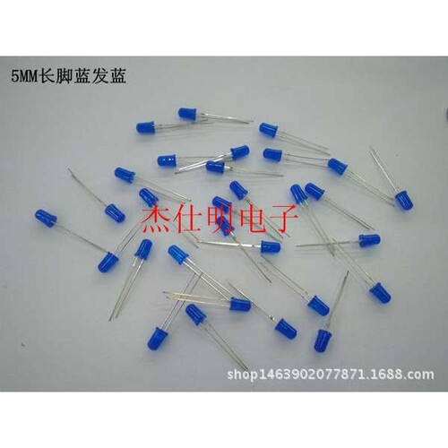 5MM圆头短脚蓝发蓝高亮F5蓝光蓝色直插LED发光二极管指示灯珠