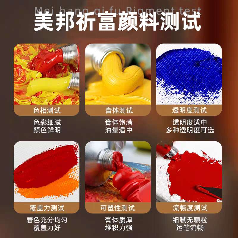 美邦大容量钛白油画颜料3kg大桶装快干美术学生画室专用绘画颜料