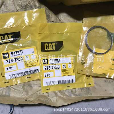 卡特彼勒3508发动机排气支管垫片273-7360，2737360