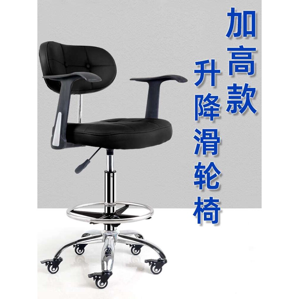 ?加高滑轮椅吧台椅家用简约现代升降旋转收银工作椅办公学习接待