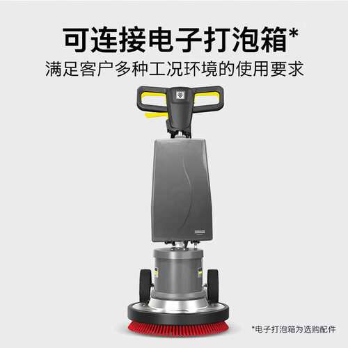 Karcher/德国卡赫BDS 43/150 C Hand-Push Single-Disc Machine