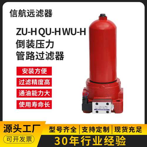 高压滤芯 HDX-800×3 5 10 20 30 过滤器滤芯厂家