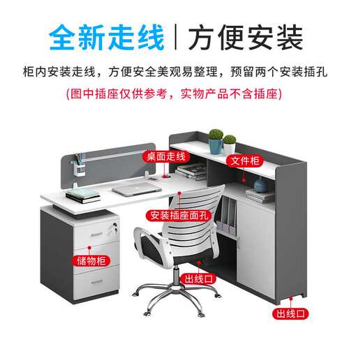 职员办公桌员工位桌椅组合简约现代四人位财务办公桌46人屏风卡座