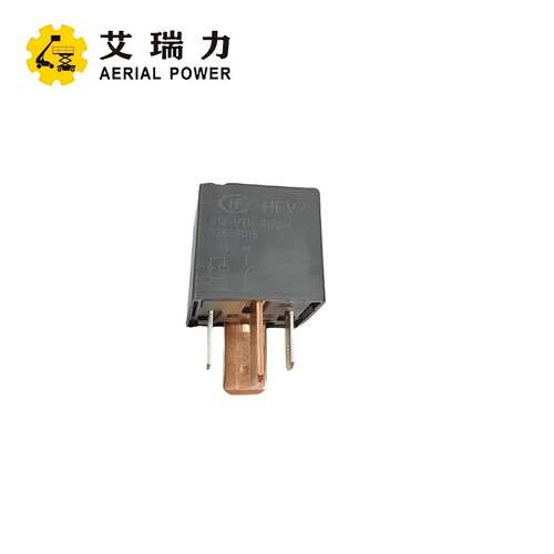 12V 宽脚继电器(四脚)2441801920 用于12DX, HA18SPX, HT43RTJPro