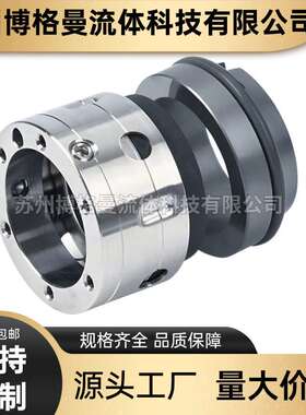 厂家直供 IHH300-250-315A机械密封 泵用机械密封件 轴封 水封