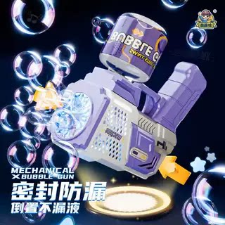泡泡机手持不漏液电动泡泡枪发光泡泡机/吹泡泡类玩具