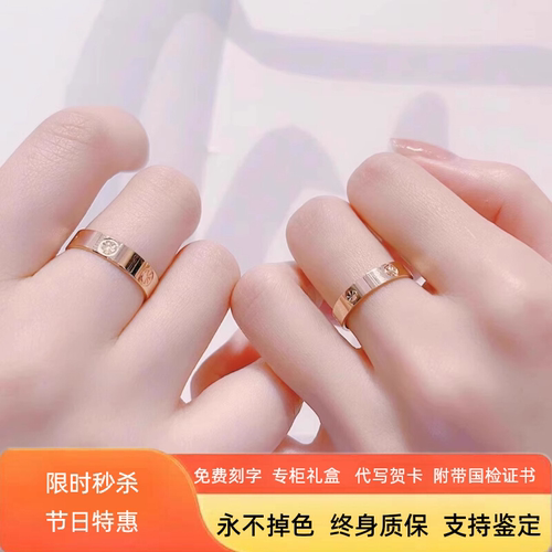 明星同款18K玫瑰金情侣对戒