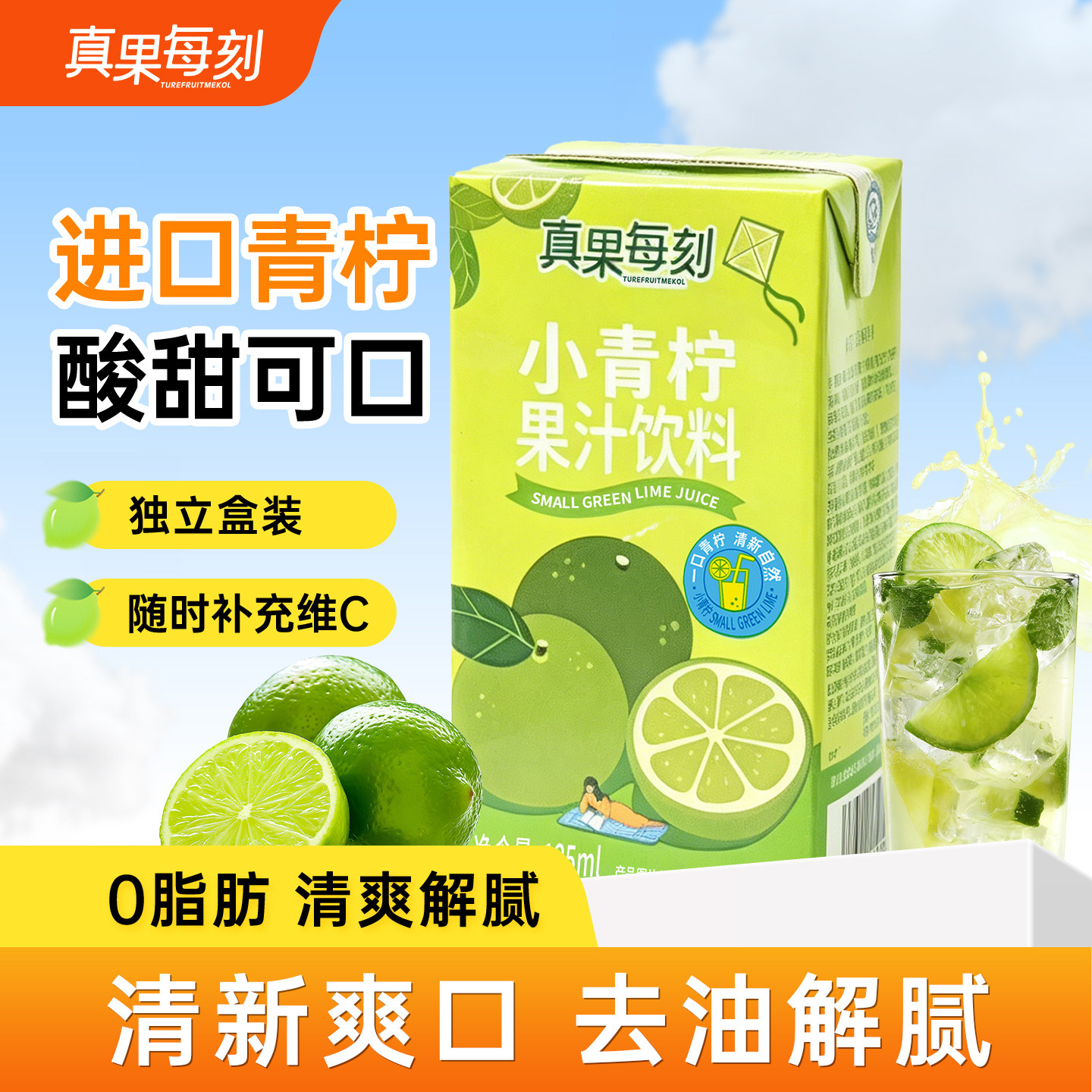 商品图